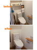 before.after「船橋市　老人ホーム」