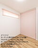 「ロールカーテンの使い方実例3選～ 三次市、庄原市、安芸高田市、世羅町、邑南町で新築を建てるなら地元の工務店♪SOU HOUSING 西部開発グループ～」