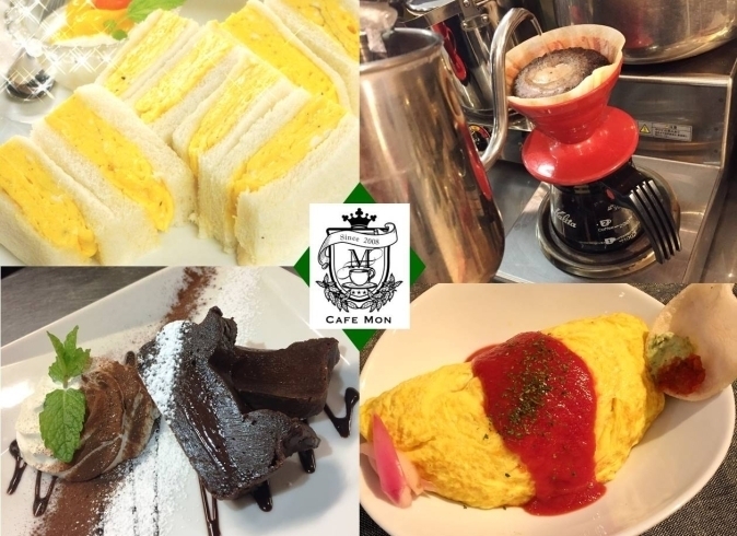 カフェ 編集室おすすめの伊丹ランチ いたみん 伊丹市 カフェ 編集室おすすめの伊丹ランチ いたみん 伊丹市