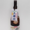 特別本醸造　八海山