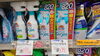 エアジェット　お風呂洗剤「15日までのお買い得商品がいっぱいです❗」