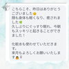 お客様の声「【松江／エステ】春が肌に与える影響とは？【小顔／肩こり／むくみ】」