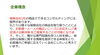 株式会社インシュランスカンパニーの企業理念「注目の保険代理店をご紹介します😊✨」