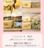 「米粉シフォンケーキMEGUMIのグルテンフリー焼き菓子が観光案内所Syuku56に登場」