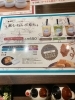 メニュー「初とろーり‼️わらびもち」