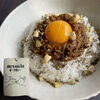 豚と牛のスパイスキーマカレー「新商品！キャンプや自宅で！「スパイスカレーキット」販売開始！」