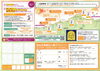 「りんりんスタンプラリー2023秋」