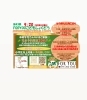 9月FORYOUこども食堂「FORYOUこども食堂9/20(土)お米プレゼント🎁」