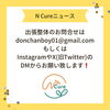 出張整体承っております！出張費無料！「差し入れありがとうございます❣️【新潟市東区　整体　姿勢　矯正　アロマ　リラクゼーション　ドライヘッドスパ　足つぼ　近くの整体院】」