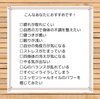 たまには赤ちゃん預けてみよう！「江戸川区瑞江駅すぐ！親子サロンMommy Handsでママ癒しのアロマタッチ体験会｜子育てママ向けハンド・フットマッサージ付きイベント」