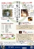 今年のチラシです「【8月3日(土) 窪八幡宮夏祭り】今年もやります「お菓子投げ♪」」