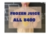 FROZEN JUICE「ジュースの販売始めました！」