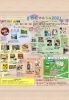 イベント出店 村松マルシェ「アニマルパン&イベント出店!」