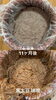 「お味噌！！オープン♡」
