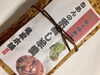 「栗好き必見！秋限定「白あんのくりむし羊羹」（税込1080円）作りました！《柴又亀家おかみの独り言》【柴又名物草だんごが人気☆柴又帝釈天から一番近いお団子屋】」