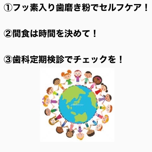 「ロシアと日本の歯科保険診療のお話」