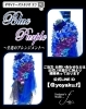 「Blue Purple 〜生のお花のアレンジメント〜【福山駅近くのおしゃれな花屋】」