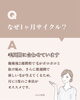 月1回の施術で綺麗なお肌をkeeping「脱毛に通う頻度はどれくらい？おすすめは“約1ヶ月ペース”」