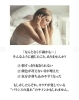「【セルフチェック！“カラダのサイン”、見逃していませんか？】」