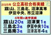 「【特集④】挑戦が教えてくれること（後編）」