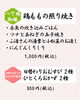 今週のお献立　八丁堀御膳/おむすび弁当「【5/12(月)～5/16(金)のお献立🍃】」
