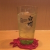 白州森香るハイボール