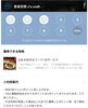 「今週は25日(木)から今月最後の3日間の営業です！LINE公式アカウントを開設いたしました！！」