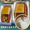 自家製　ごまどうふ「【水曜・金曜 限定】ジャンボえびフライ弁当」