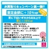 「《学生服リユース》中古ランドセル差し上げました」