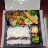 特別商品　特別天然カンパチエビフライ　アジフライ「12月14日のお弁当」