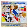 「色彩×知育【モンテッソーリ幼稚園】レジナ幼稚園で色彩知育🄬開催します【江戸川区ベビー・こども色彩知育教室小岩クラス 野口絵理】」