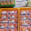 「直売所では信州産の旬の果物がたくさん入荷しております。」