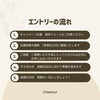 「年末年始！お得なキャンペーン企画開催中！！」