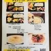 洋食 No Arika 高岡のテイクアウト特集 まいぷれ 高岡市