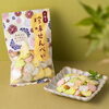 7種類のおせんべいとお豆さんが入ったミックスパック「✨珍味せんべいミックス✨　GWの旅行のおともにいかがですか🌸　🌕西村製菓所🌕」