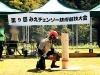 大会の模様② 簡易伐倒競技「チェーンソー技術競技大会 at VISON」