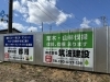 万能板も看板に！「街の景色を彩るのも、看板屋の仕事。板の枠を超え目線を集める「外観プロデュース」アクトサイン」