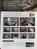 一条工務店の耐水害住宅「一条工務店の「耐水害住宅」は４つの危険を対策！！【茂原ショッピングプラザアスモの隣りにある外房エリア唯一の総合住宅展示場】」