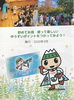 「平日ご予約キャンペーン」