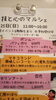 11時～16時「9/25 日曜日 11時～16時 技と心のマルシェ 802CAFE 体験型イベント ファミリーで参加できる。ワークショップ 八王子 マキコランド 染め工房かほり ボンムー 壺色 アーバンファーム八王子  八王子産野菜 新鮮野菜       」