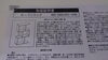 「2022年10月11日①税込4,980円オープンラック」