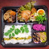 幕の内弁当「11月23日のお弁当」