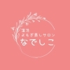 なでしこ会員/よもぎ蒸し（40分）