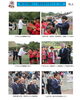 「 ✨第4回天極堂カップ✨ 御所招待少年サッカー大会」