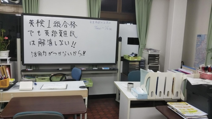 「全ての分野で　英語難民解消には　致命的欠陥がある日本の英語の教え方　　その（５）　　　ー21－　」