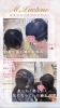 「前髪の強い癖を扱いやすく改善✨」