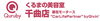 ロゴ「千曲市　ヘッドライト黄ばみ除去🤩」