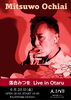 「6月ライブ情報♫後半」