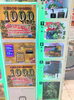 「1,000円ガチャ増設しました！」