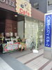 目印はこの看板。八王子市八日町2-3　和菓子だけじゃない外も中も八王子だけSHOPはここだけ自信有り「ここのところなぜか好調な松姫もなかをいつもより多めに入荷しています。お探しの方ここにあります。松姫もなかは八王子代表銘菓！八王子おみやげや自分で食べるもよし。ここにあります。八王子市八日町2-3　八王子スカイホテル1F802SKYSHOP」